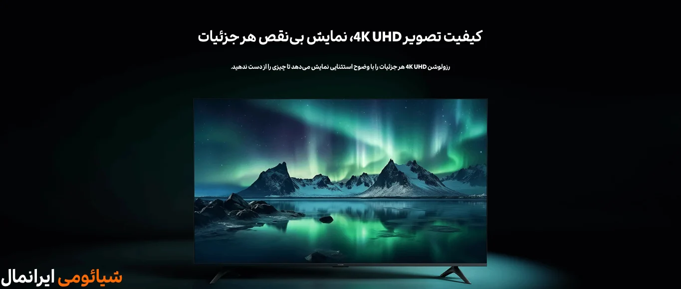 تصویر 4k uhd